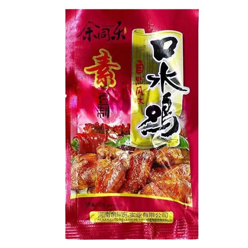 Yu Tongle Beijing roast duck bulk spicy strip snack spicy slice snack 8090 s childhood nostalgic gift bag childhood