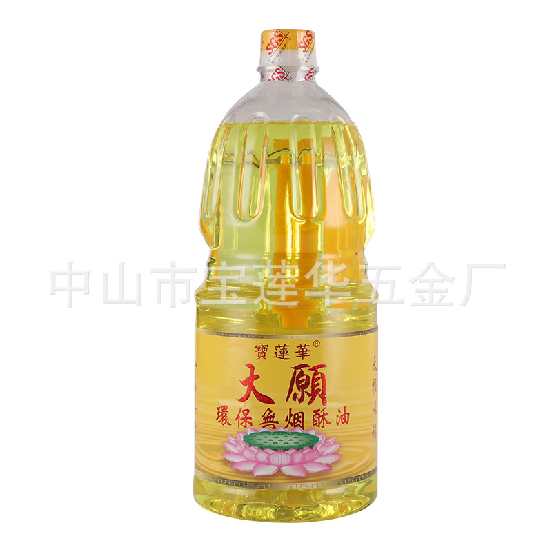 Ghee big wish liquid ghee home for Buddha lamp oil Crystal Futian oil smoke-free lamp oil Everbright lamp manufacturers wholesale