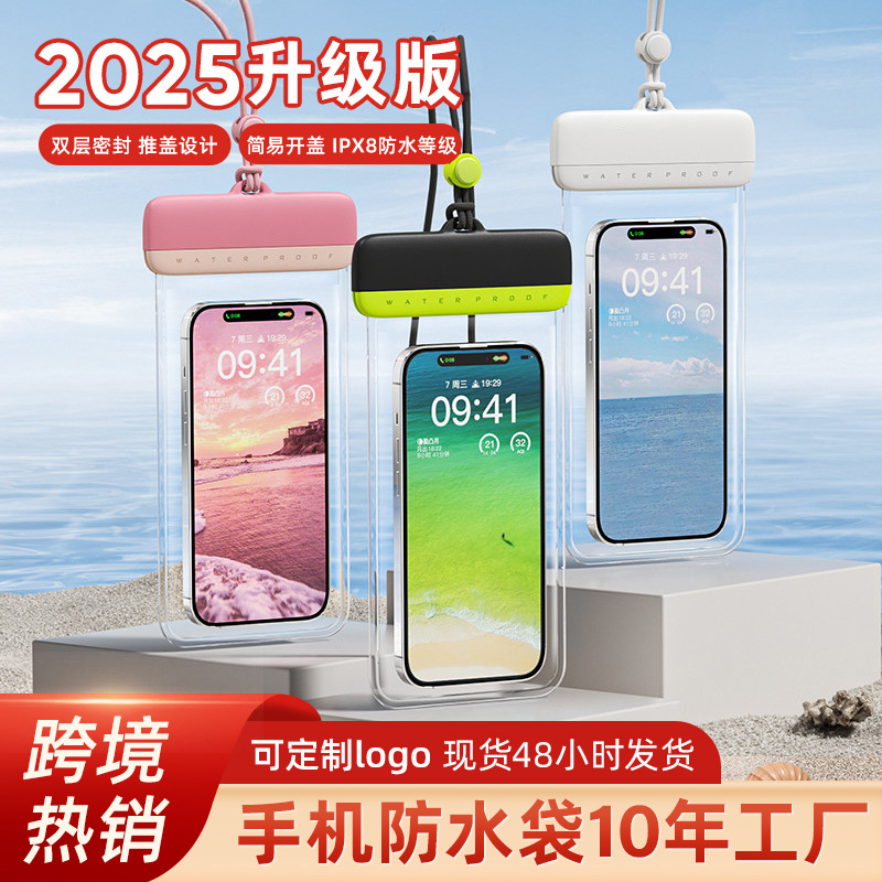 Водонепроницаемая сумка для мобильного телефона с сенсорным экраном для фотографирования, специальное плавучее оборудование для плавания, дайвинга, сплава, горячих источников и пляжа, прозрачная защитная крышка