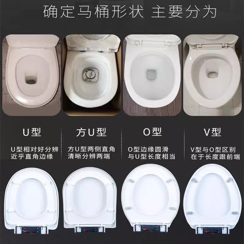 Thickened Toilet Seat with Slow Descent, Household Flush Toilet Seat Cover, Uvo Type Accessories, Old-Fashioned