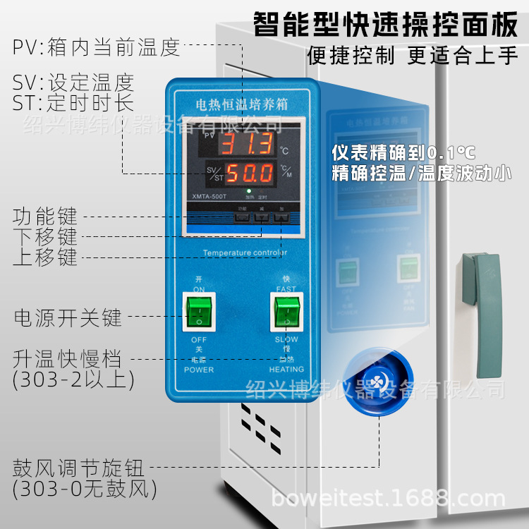 Upgraded Vertical Digital Display Electrothermal Constant Temperature Incubator Laboratory Bacteria Mold Microorganism Seed Germination Box Constant