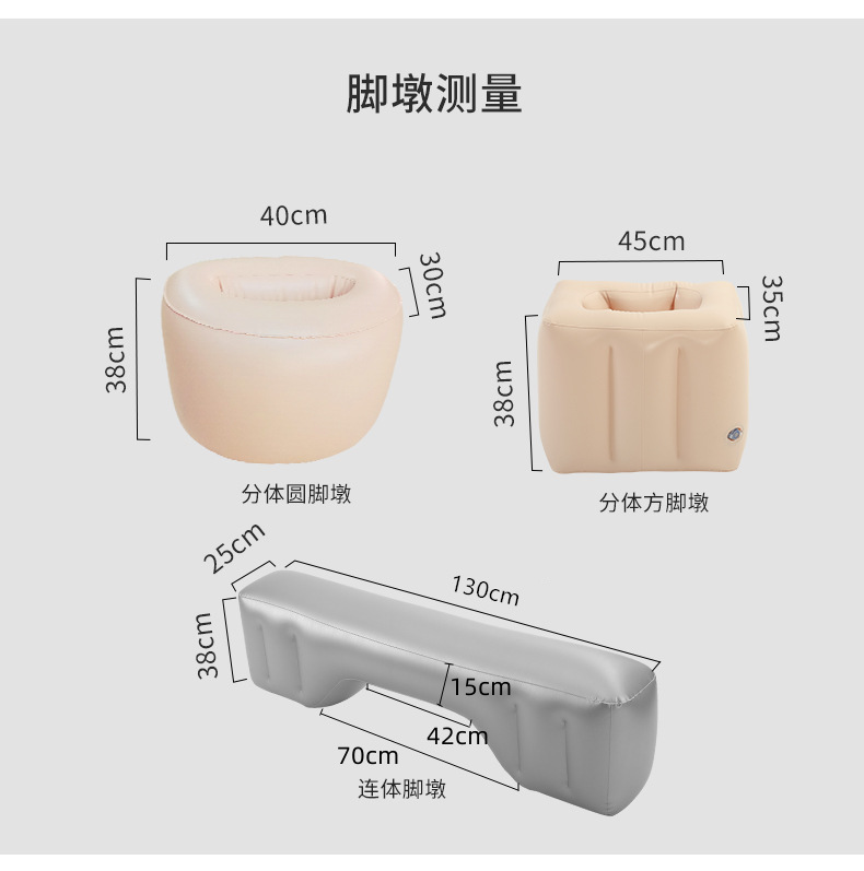 Car inflatable bed accessories gap plug cushion car Ottoman car SUV rear gap cushion filling cushion