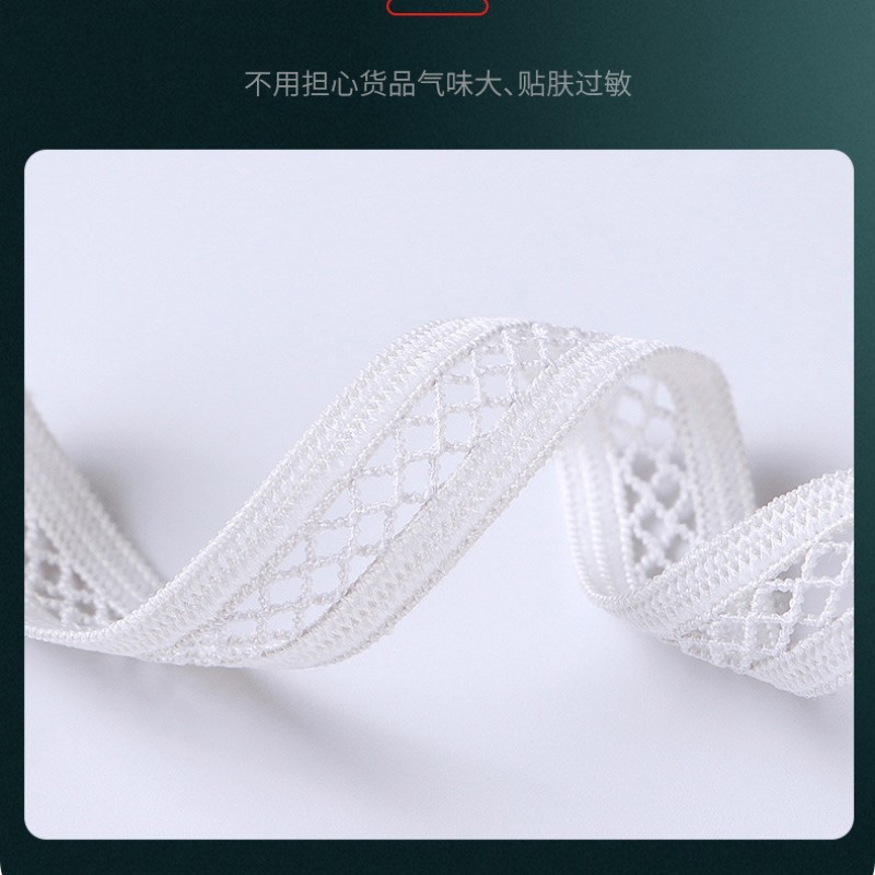 Flat Elastic Band Wholesale High Elastic Soft Nylon High Elastic Close-Fitting Hidden Waist Clothing Accessories Black and White Mesh Knitted