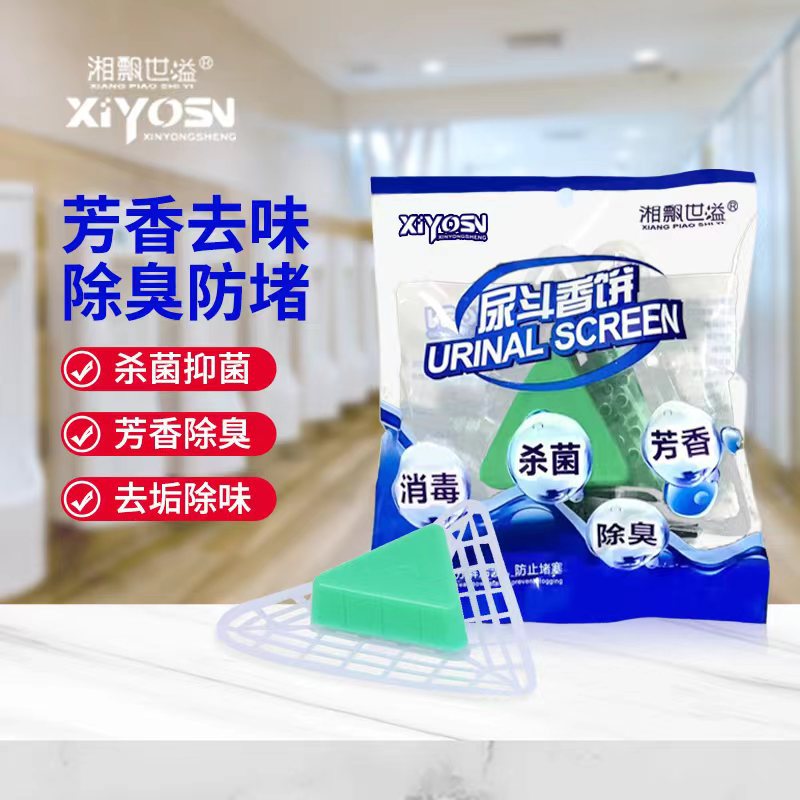 Готовый унитазный блок с ароматом для мужчин, треугольный, дезодорирующий блок для писсуара, ароматический блок для фильтрации и очистки