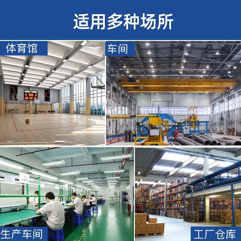 Led Anti-Dazzle Indoor Badminton Court Special Lamp Tennis Baseball Volleyball Shadowless Lamp Sports Lighting