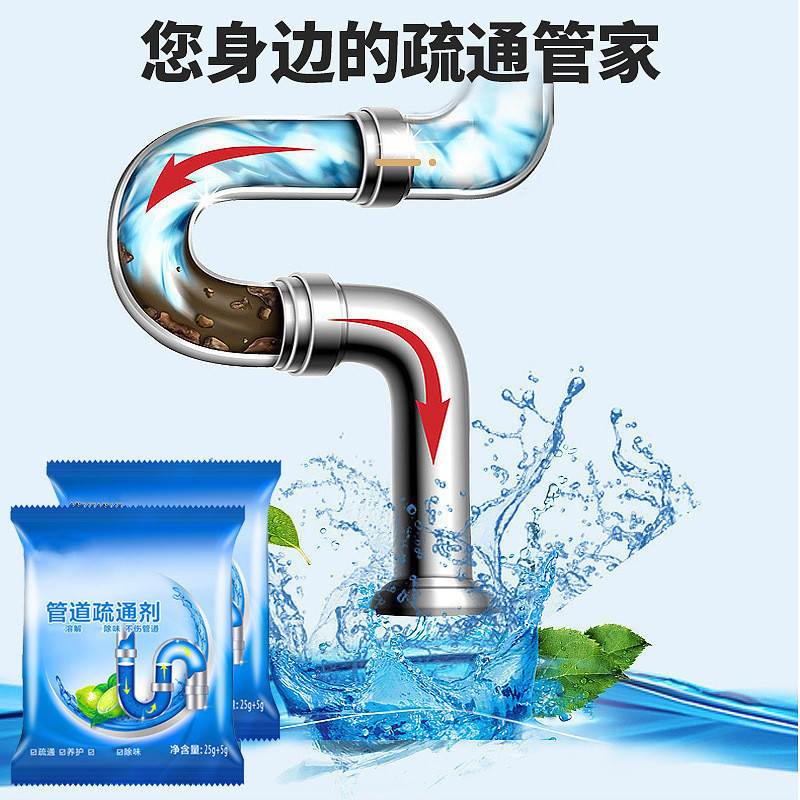 Pipe Dredging Agent Bag 25g Dredging Agent Toilet Toilet Channel Powder Toilet Pipe Cleaner Manufacturer