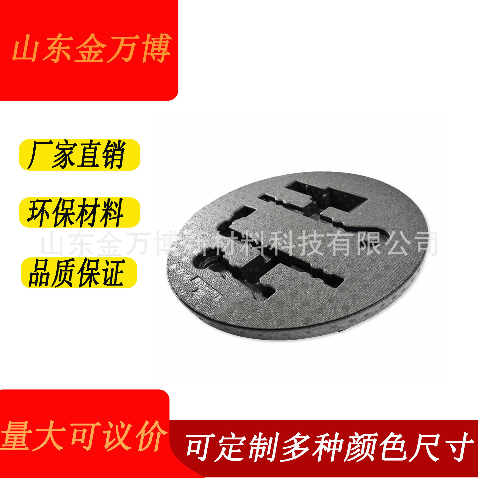 Упаковка из Эпп пены для транспортировки автомобилей упаковочная коробка из Эпп пены структурные детали внешний вид размер по запросу