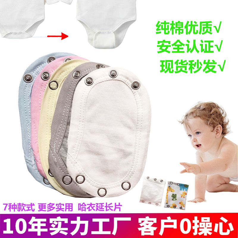 Расширитель комбинезона для новорожденных, из чистого хлопка, одежда для ползания