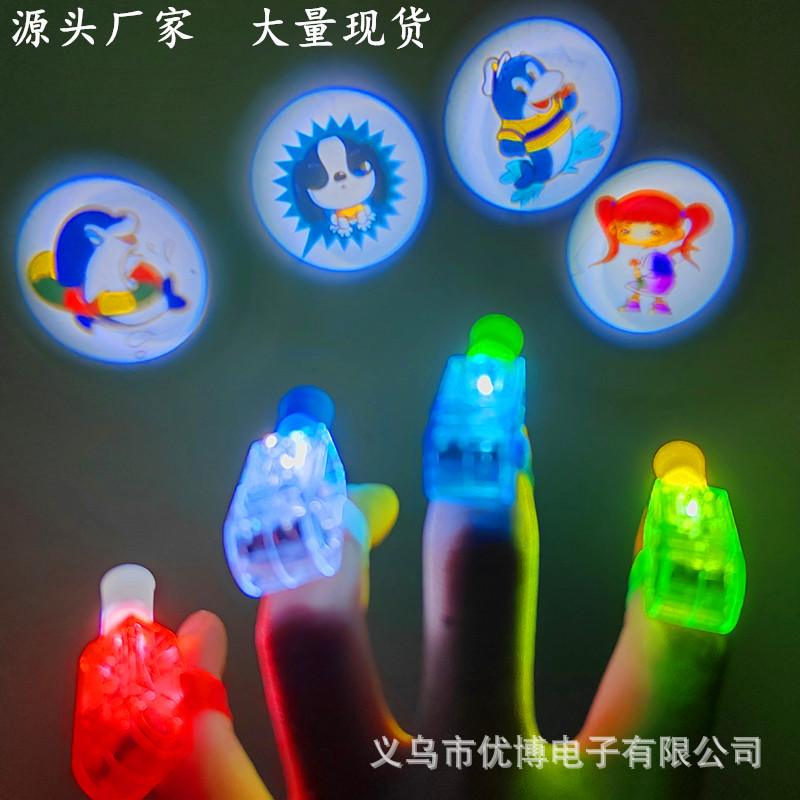 Прямые продажи от производителя светящийся проекционный фонарик для пальца новый странный маленький игрушечный подарок оптом