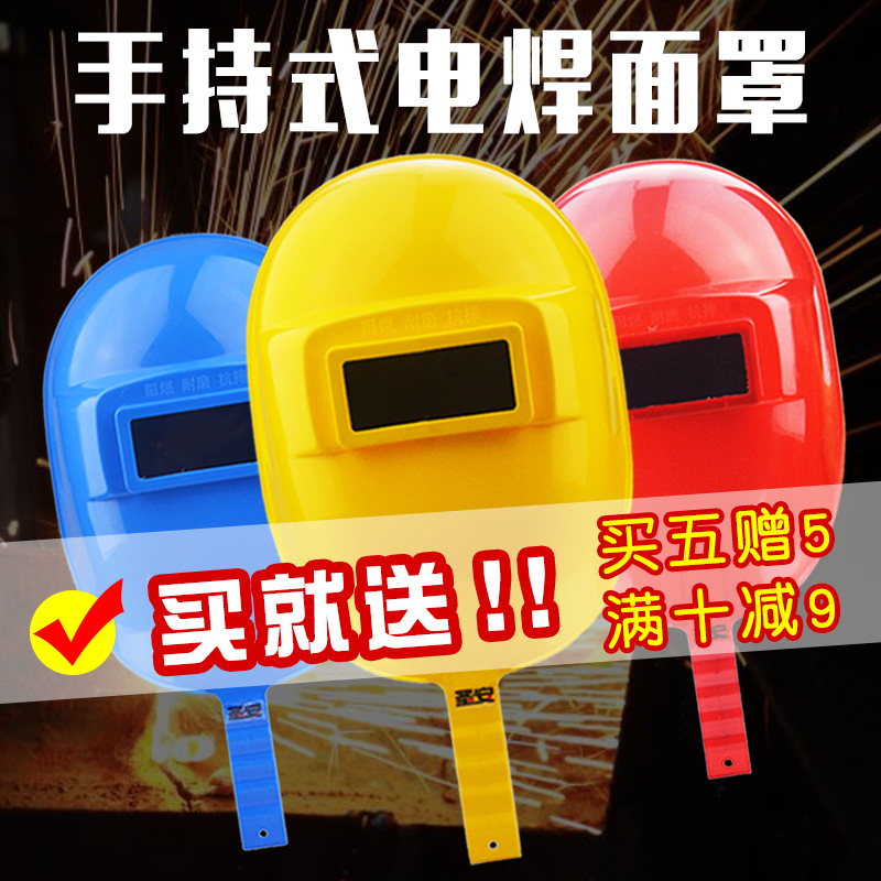 Ручная электрическая сварочная маска, водонепроницаемая, противобликовая, легкая, устойчивая к падениям, сварочное оборудование