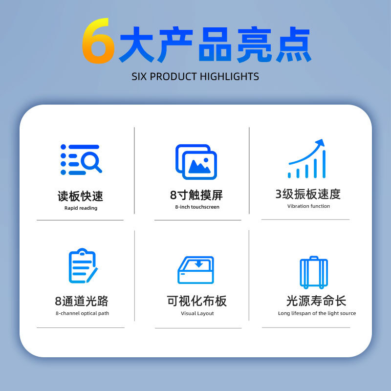 Enzyme Immunoassay Instrument Fully Automatic Full-Wavelength Enzyme-Linked Immunosorbent Detector Enzyme Immunoassay Plate Multi-Function Enzyme Immunoassay Analyzer