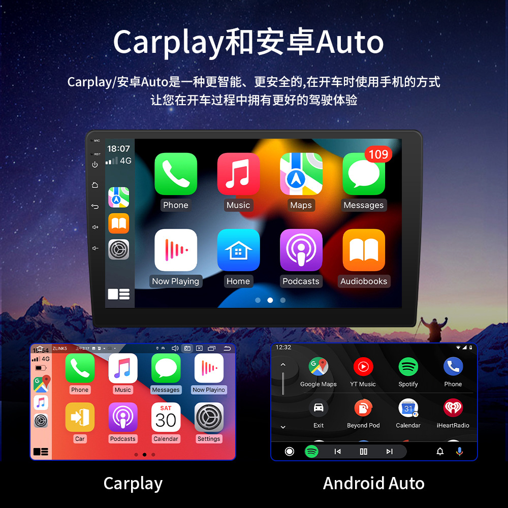 Cross-border dedicated to Android central control screen portable car navigation all-in-one HD intelligent interconnected GPS car navigation