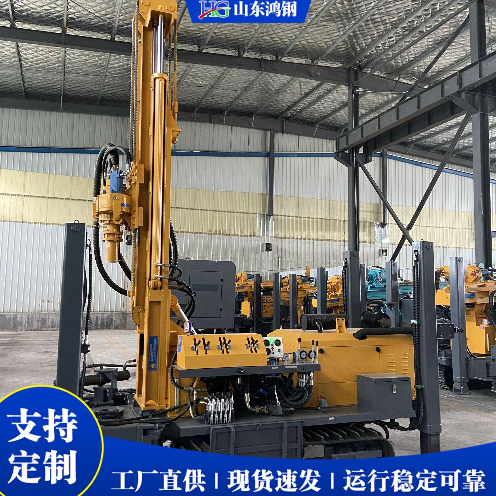 Гусеничная буровая установка для глубоких колодцев, в наличии