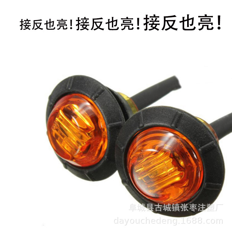 Поставки завода 3LED боковые огни для грузовиков 12V 24V супер яркие