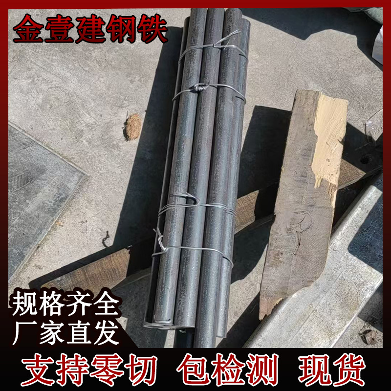 Круглая сталь Benangang Hpb300 22мм 50мм 60мм, стальной пруток для инспекции длиной 12м, полные характеристики, образцы без резки