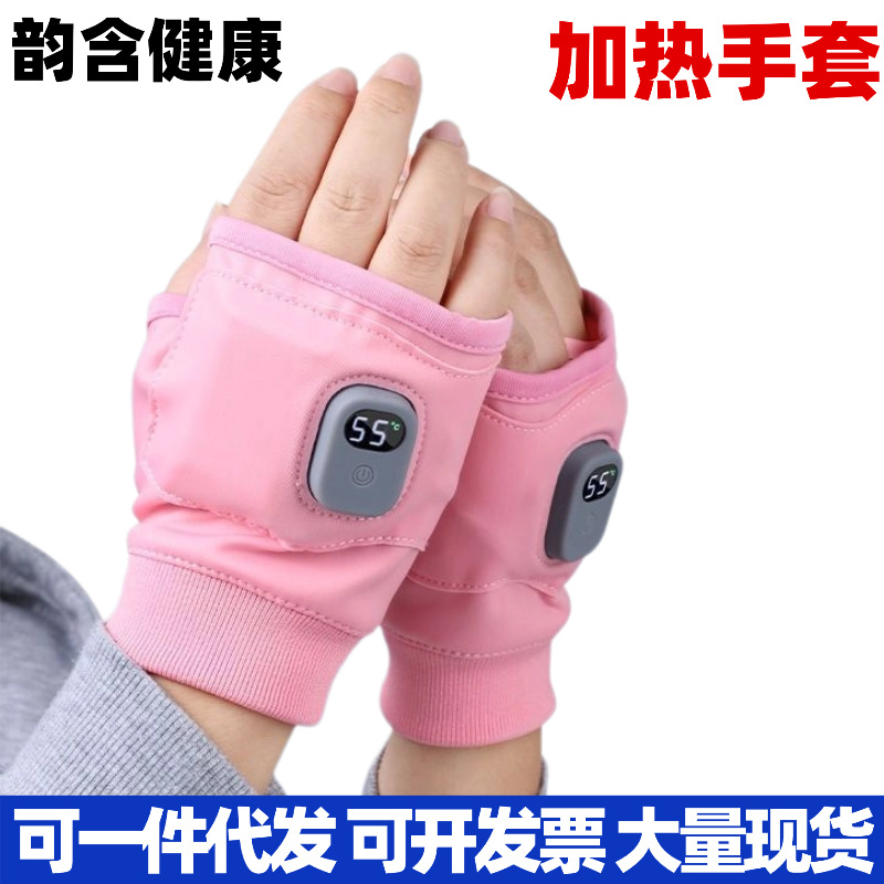 Перчатки-обогреватели новые портативные с подзарядкой по USB, взрывобезопасные, артефакт для согревания рук, подарок на день рождения