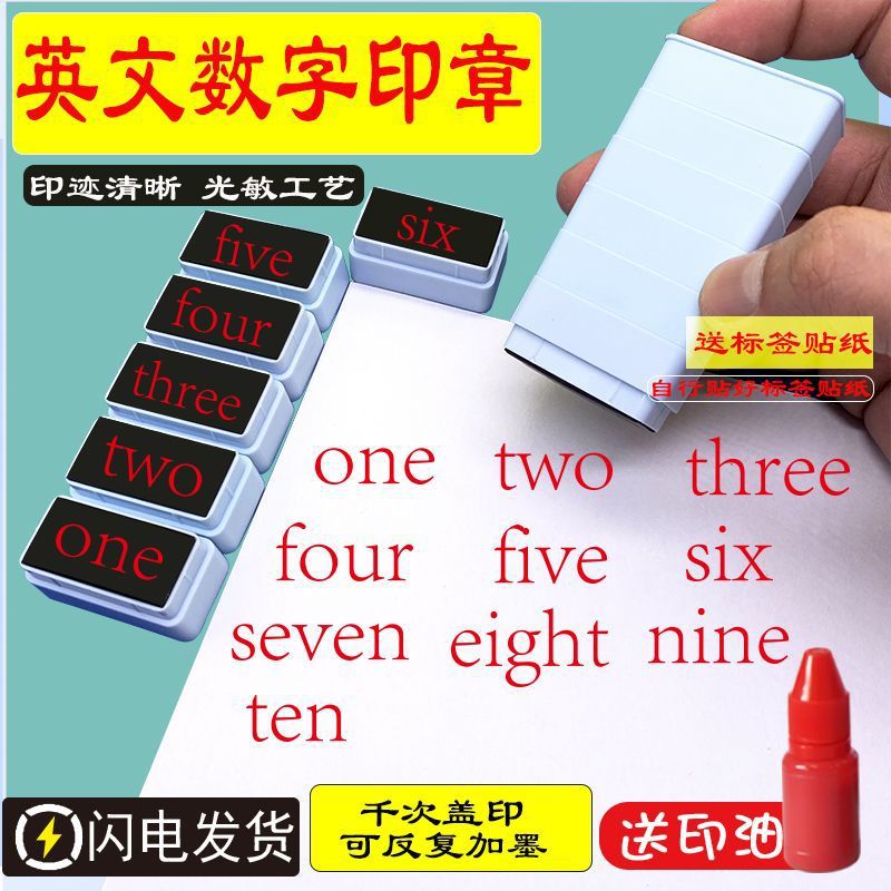 0 to 9 English Number Seal Teacher Points Number Marking Handbook Page Number Arabic Mark Seal Capital