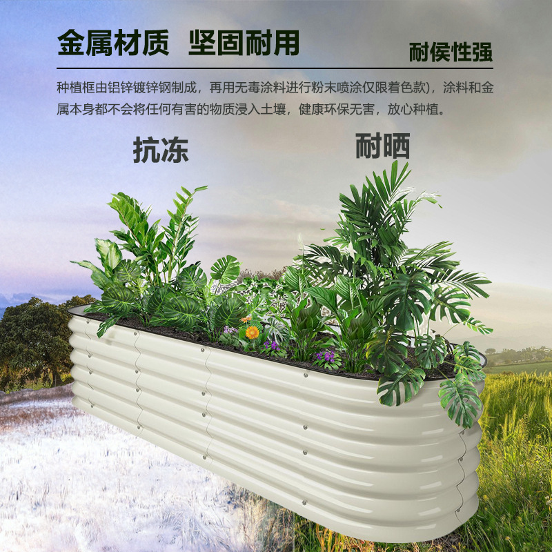 Amazon 17 inch high metal garden bed galvanized sheet planting box vegetable frame flower garden flower box production Wholesale