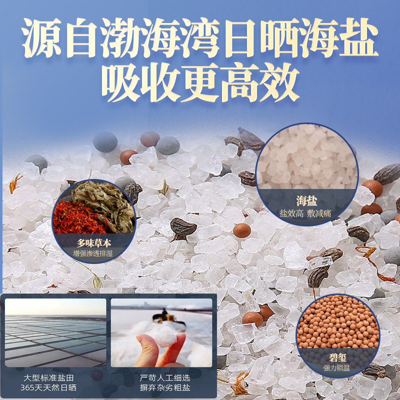 Sea Salt Hot Compress Bag, Coarse Salt Blanket, Electric Heating Moxibustion Hot Compress Bag, Whole Body Universal Warm Palace Cold Belt Physiotherapy Bag Wholesale