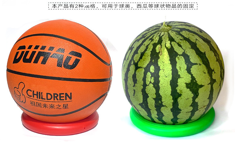 Basketball Ball Holder Foot Holder Volleyball Pendulum Placement Base Fixed Ring Children's No.5 Plastic Ring Thrower
