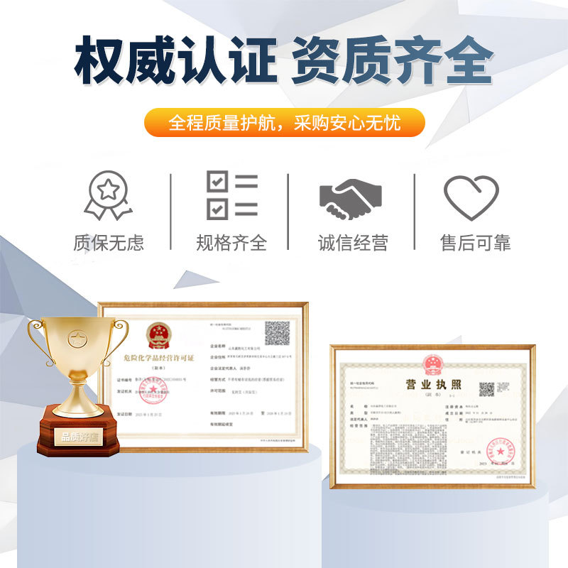 Isopropyl Ketone Ip Industrial Grade Slow-Drying Paint Coating Thinner Content 99% Wanhua Original Isopropyl Ketone