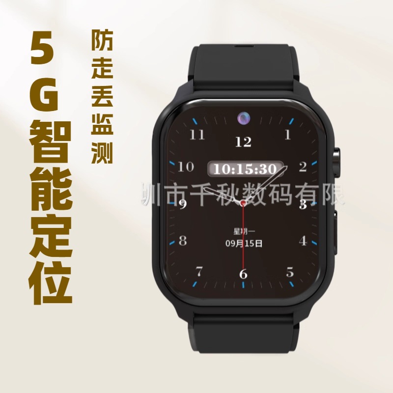 Elderly Positioning Smart Phone Watch Anti-Lost Fall Blood Sugar Blood Pressure Heart Rate Blood Oxygen Body Temperature Health Monitoring