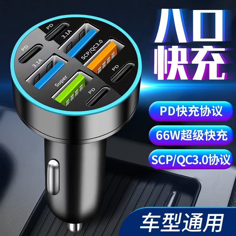 Car charger alloy digital display 120W one drag two super fast charge source factory cross-border direct sales