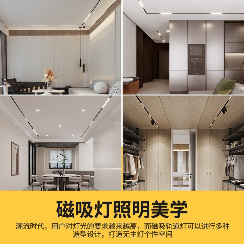 Smart Magnetic Track Light Embedded for Home Living Room Grille Floodlight Surface-Mounted Concealed Embedded Magnetic No-Main-Light