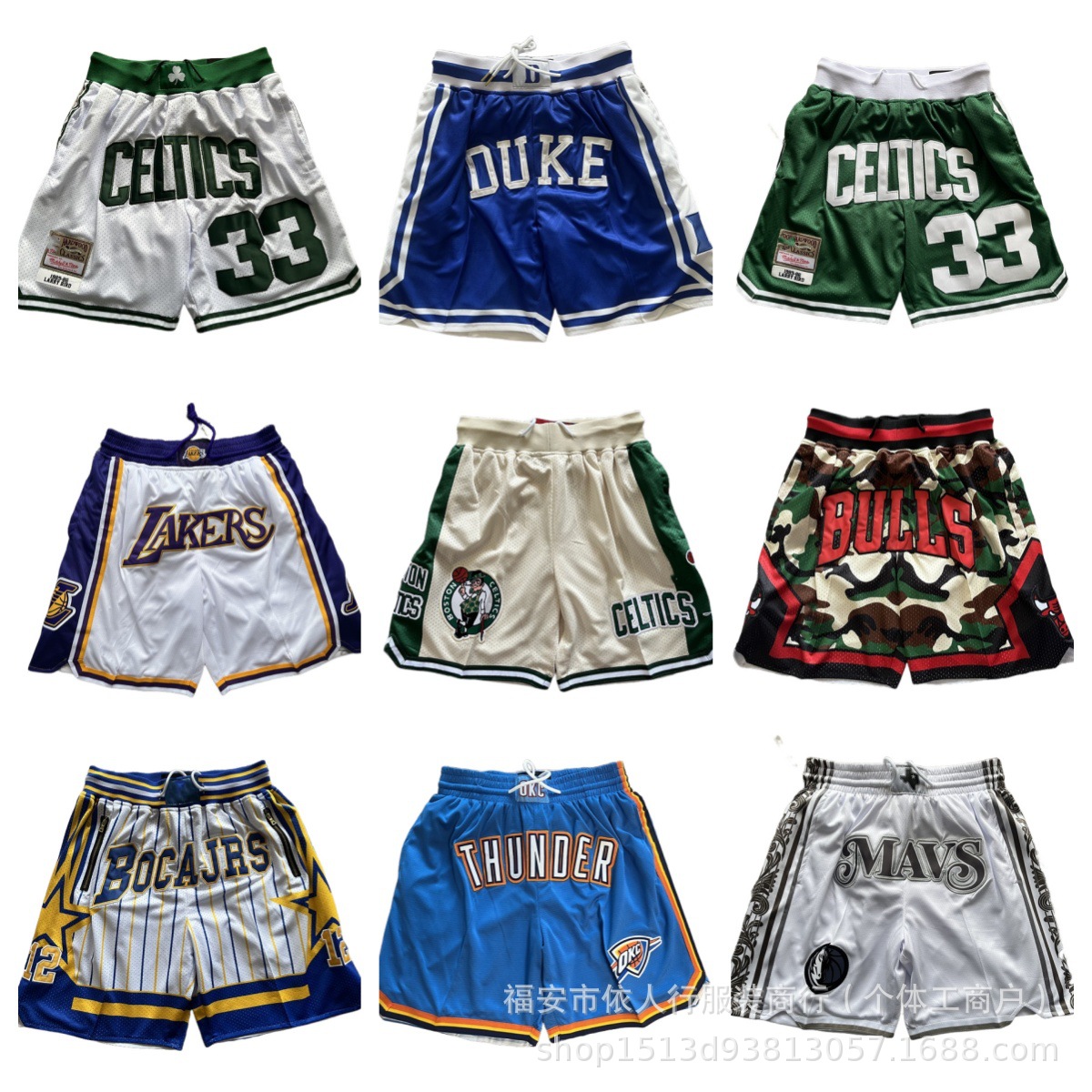 Оптовая модная повседневная одежда штаны Thunder, Mavericks, Lakers, Celtics, Grizzlies, Clippers, Pacers карманные баскетбольные штаны