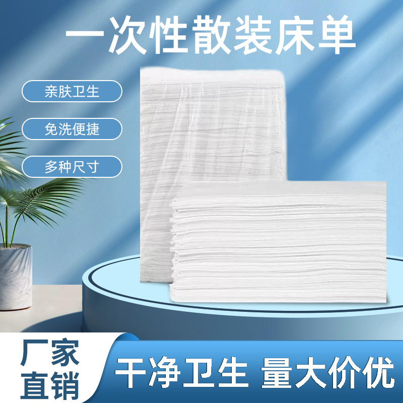 Одноразовый комплект постельного белья из четырех предметов, наволочка, простыня, толстая, грязеотталкивающая, для путешествий