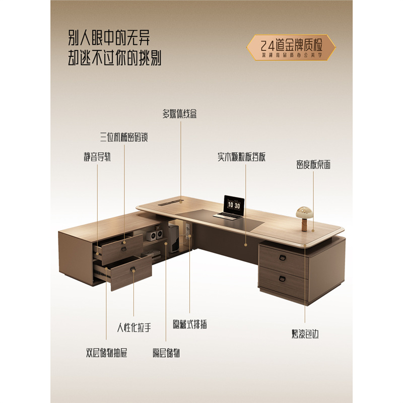 Office President Table Top Desk Boss Supervisor Combination Office Modern Table Light Luxury Table and Chair Furniture Manager Simple
