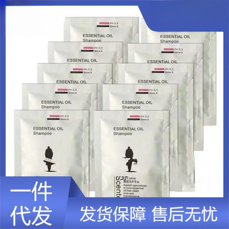 Authentic Aodao Shampoo and Shower Gel in Small Bags for Wholesale, Travel-Sized Portable Packs, Smooth Texture