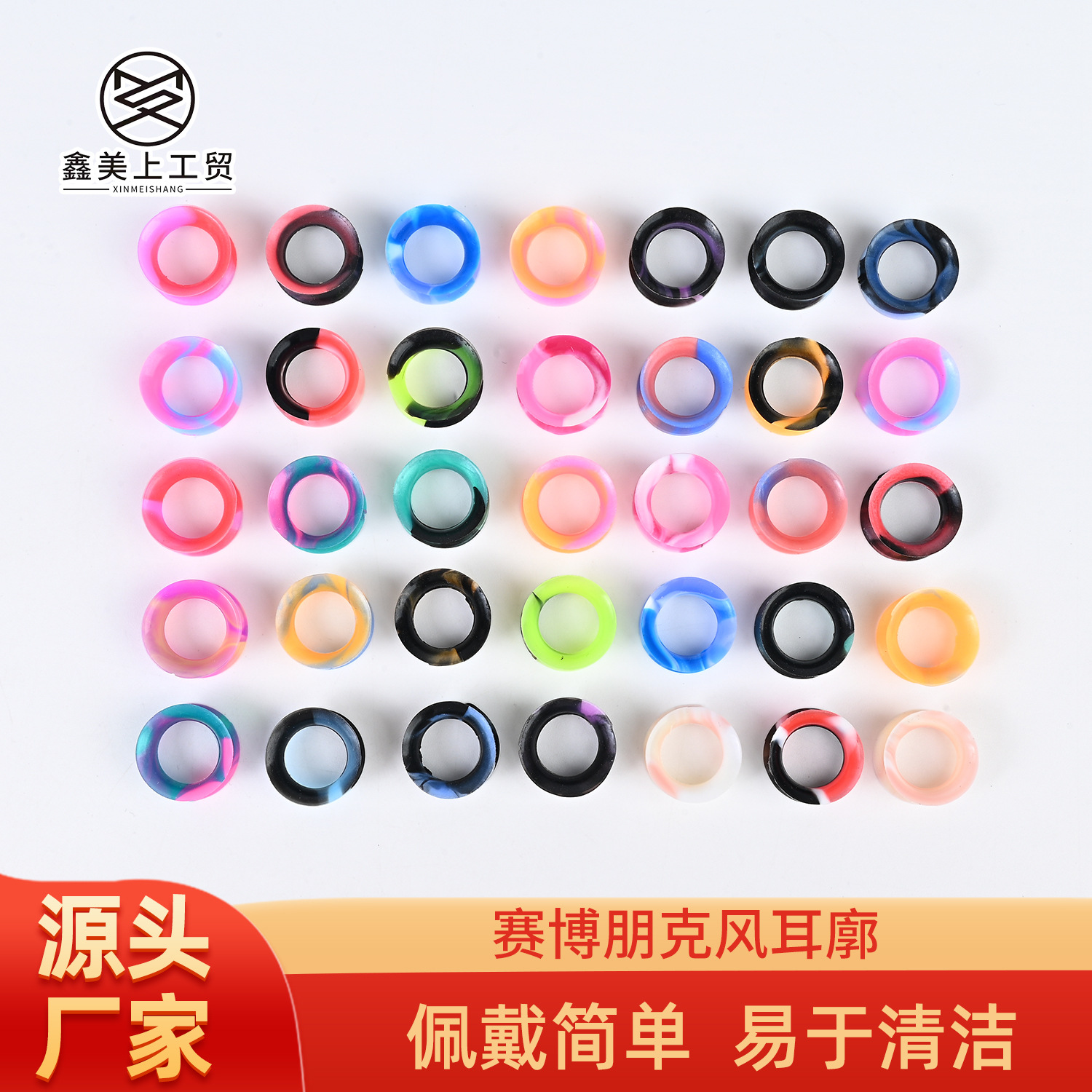 Киберпанковский стиль, круглые полые украшения для ушей, силиконовые расширители