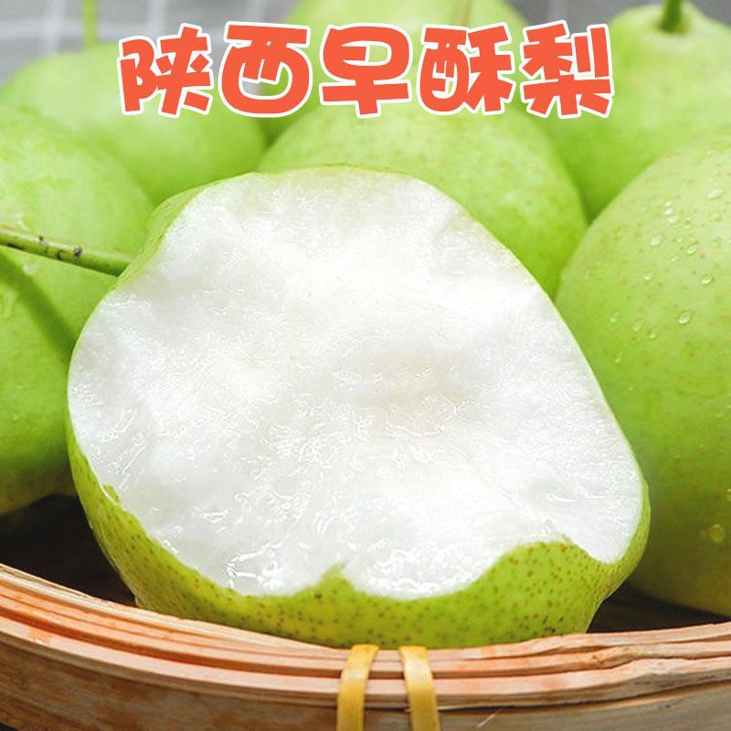 Свежие зеленые груши для ранней осени, 1.0-4.5кг, оптовая продажа