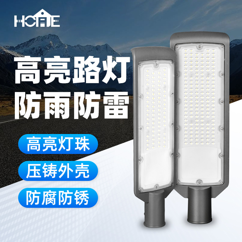 Головка уличного светильника LED Zhongshan, лампа на 220В для наружного освещения, новый сельский квадратный консольный светильник, золотая бобовая высокая опора