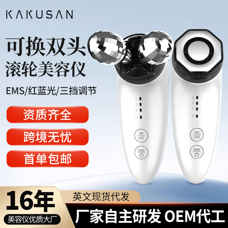 Запуск нового продукта: Устройство для лица с двойной головкой, микротоковое лифтинг-устройство, многофункциональный массажер EMS