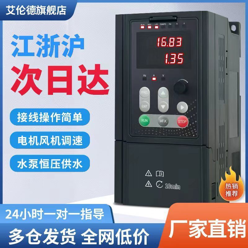 Частотный преобразователь трехфазный 380В для тяжелых нагрузок 11-37-15-7.5кВт 220В регулятор скорости мотора водяного насоса