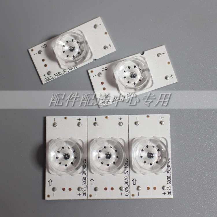 3В вогнутая линза алюминиевый субстрат положительные и отрицательные полюса-пайка светодиодная лампочка лента 32-65 дюймов подсветка 2Вт частицы новые