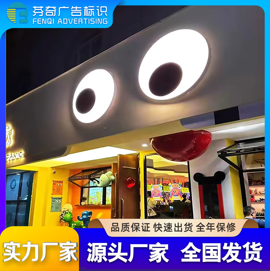 Световой короб для рекламы с движущимся глазом, вращающийся, стильный, для кофе и закусок, креативный знак, акрил, прямая продажа от производителя