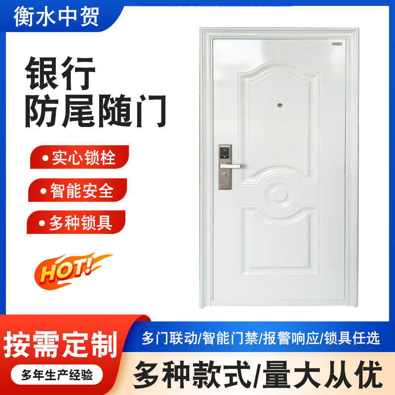 Дверь противостояния хвостовому движению, межкомнатная дверь для банка, дверь из нержавеющей стали