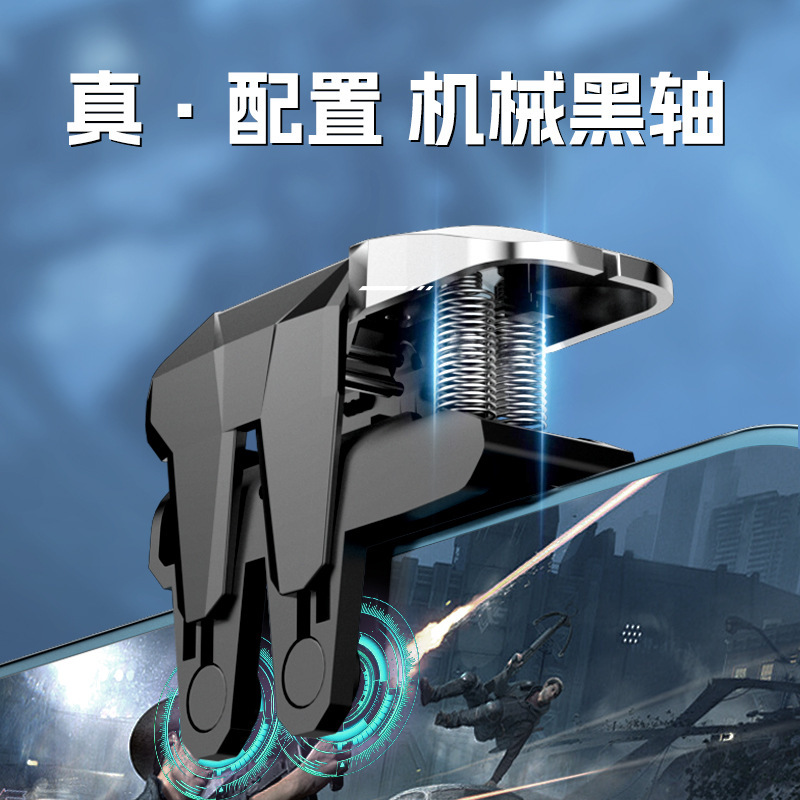 New Pubg S11 Six-Finger Linkage Game Controller Peripheral Physical Assist One Second 50 Shots Manufacturer