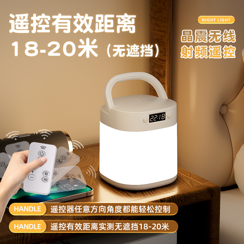 Rechargeable Bedroom Bedside Night Light Clock Remote Control Led Desk Lamp Three-Level Color Temperature Eye Protection Lamp