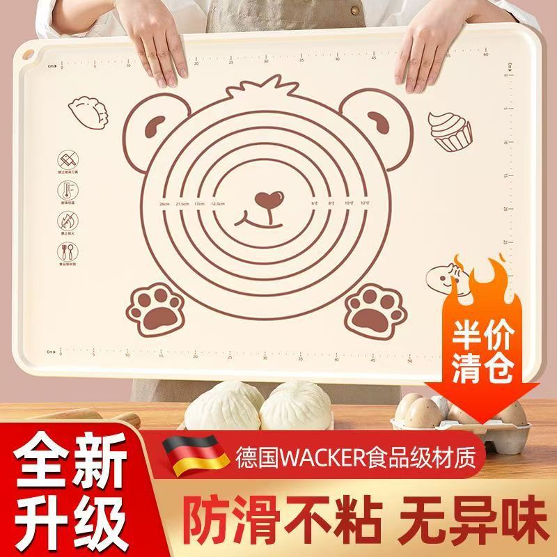 Bear Silicone Mat Food Grade Non-Stick Kneading Mat Non-Slip Kitchen Household Baking Mat Large Thickened Rolling Noodle Mat