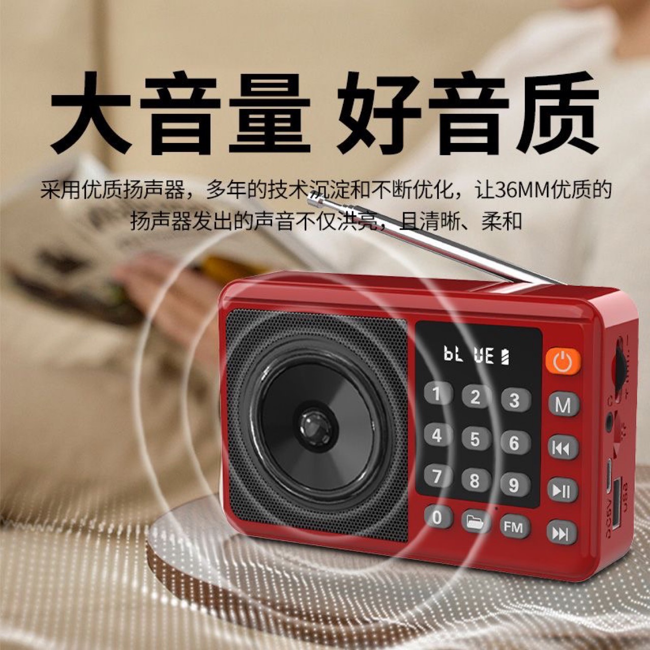 Modern T832 elderly portable outdoor card radio multi-function MP3 Bluetooth music player to listen to the play
