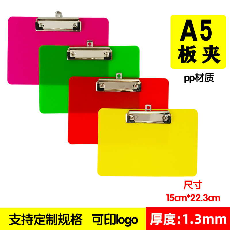 Board clip small ticket holder mini blue plastic message holder refrigerator sticker hanging multifunctional file splint ticket holder