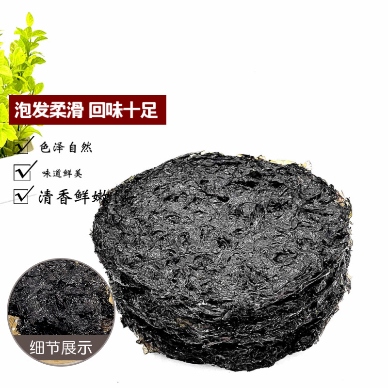 20g Taobao Douyin Dropshipping Organic Pure Seaweed Without Ingredients Xiapu Wholesale Aquatic Dry Goods Seaweed