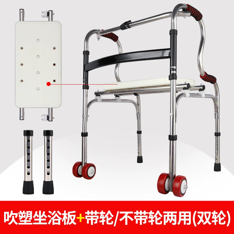 Factory supply stainless steel walker pulley with seat walker hemiplegia rehabilitation walker walking aid