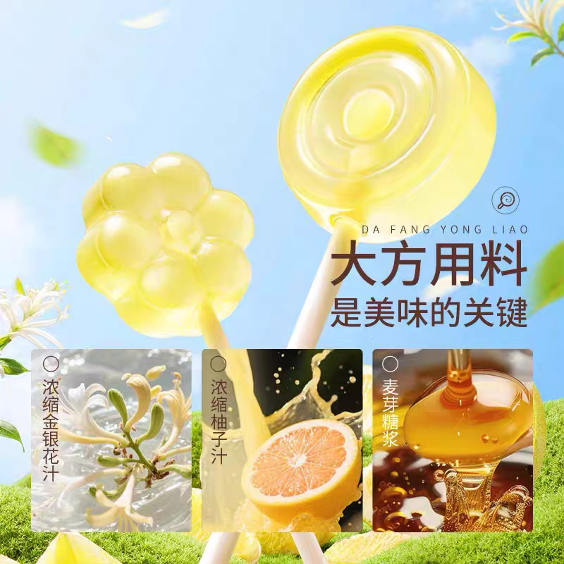 August Qiaolai Bao Sugar-Free Lollipops High Fiber Sugar-Free Vc Lollipops 60g Canned (10 Pieces × 6g) Pear Paste