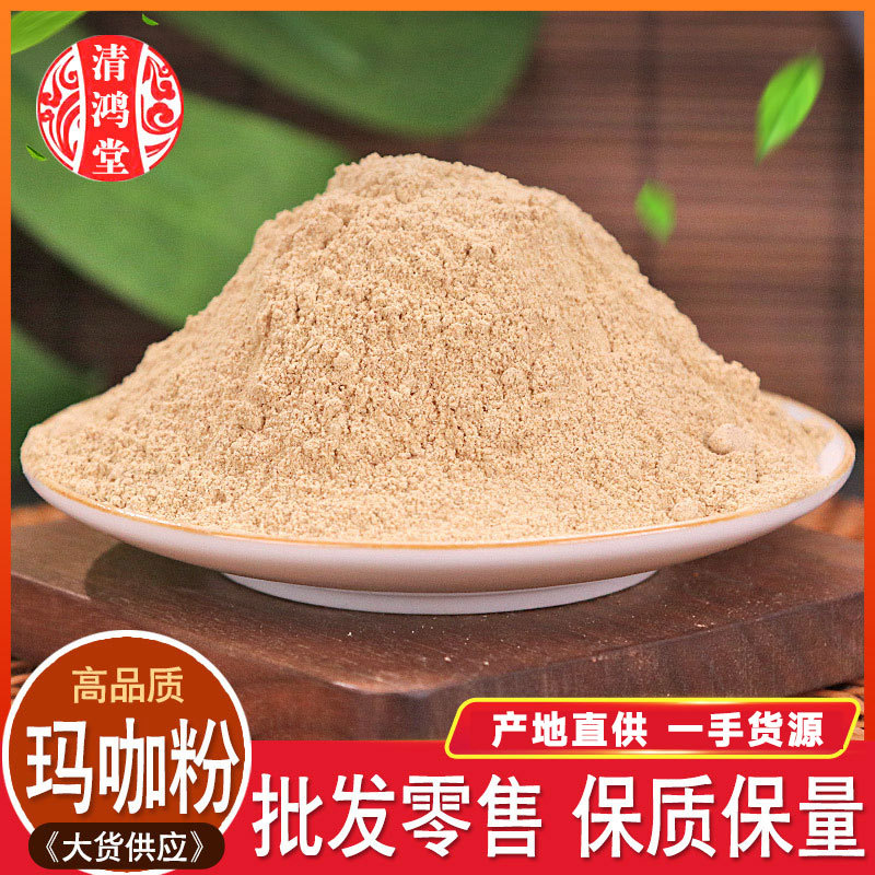 Порошок мака оптовая продажа большие товары поставка заменитель порошка порошок мака большие товары деликатная переработка сельскохозяйственной продукции