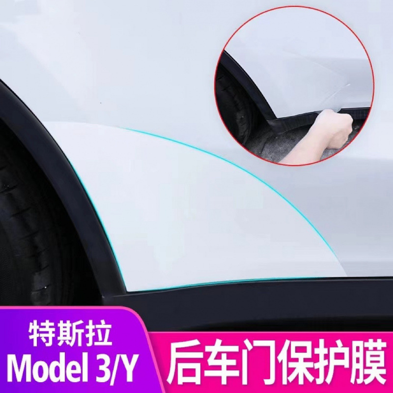 Подходит для обновления Tesla Model Y/Model 3, защитная пленка для задней двери Yl, пленка для двери, TPU треугольная пленка для краски